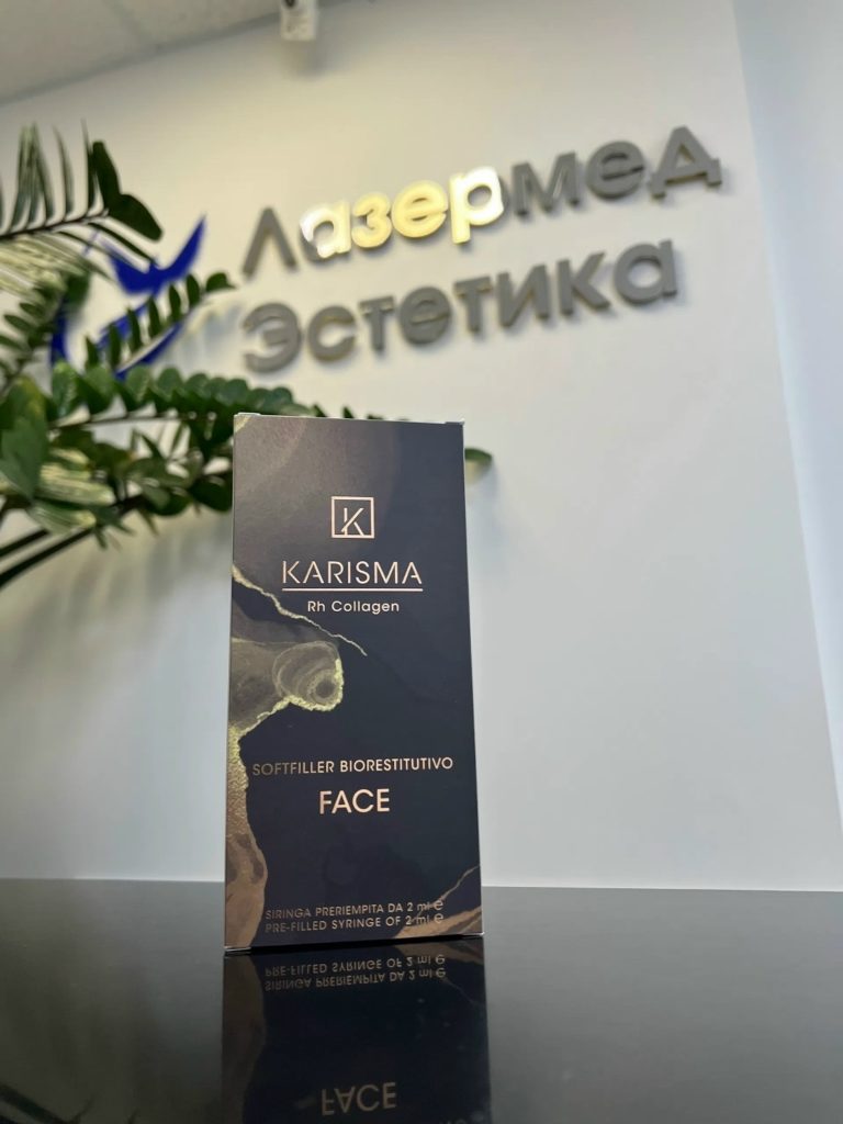 KARISMA FACE Rh Collagen